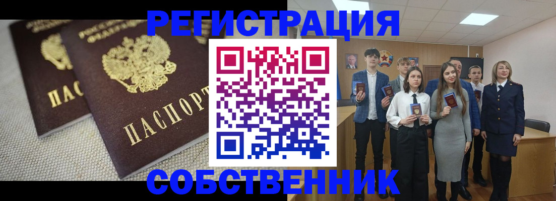 форма 3 в Зверево